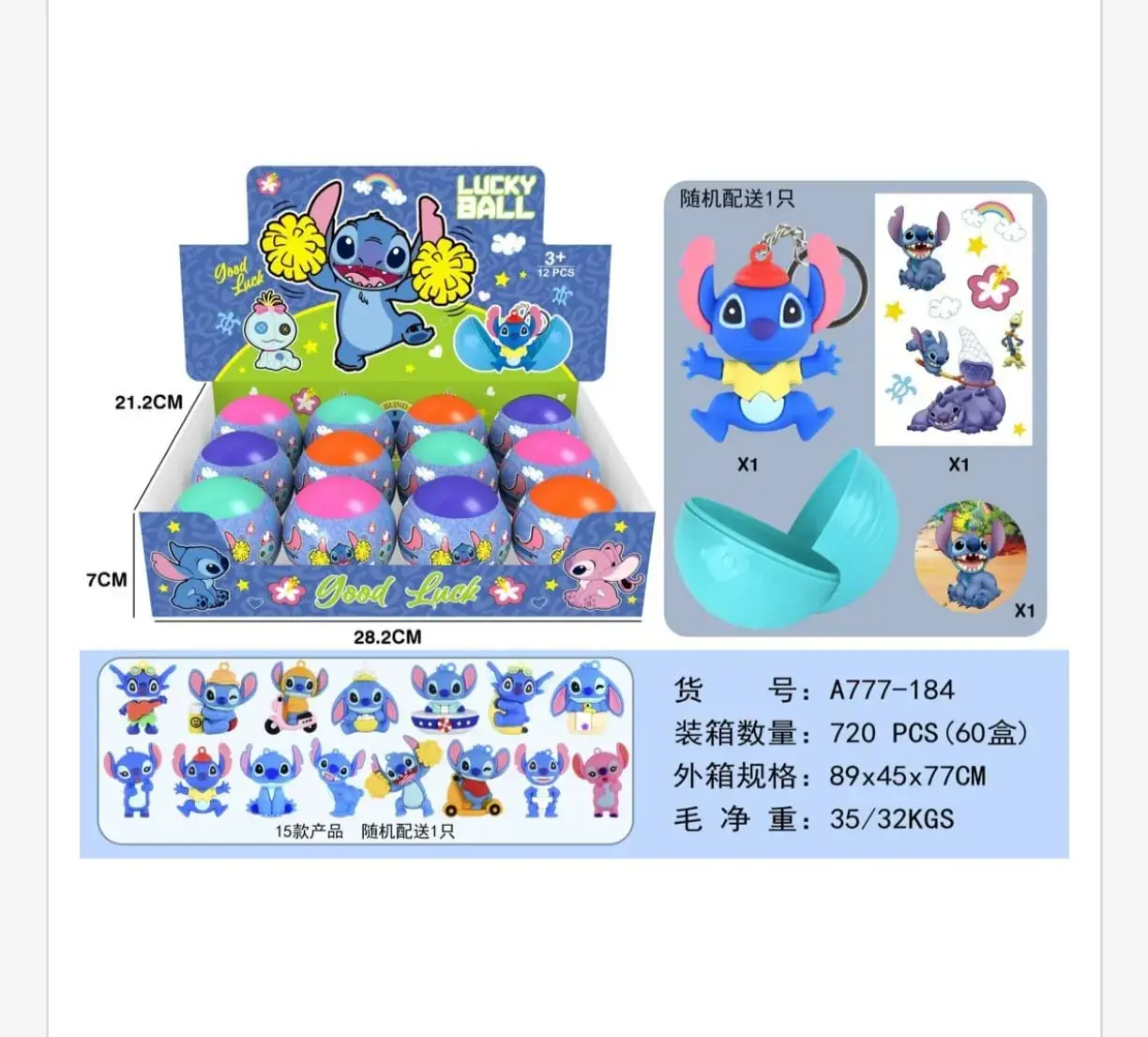 Piłka Stitch Lucky Ball z jajkiem, 7cm