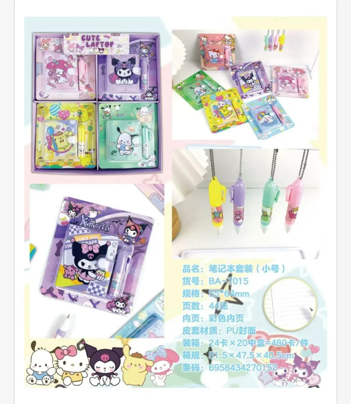 Zestaw Papeterii Sanrio z postaciami Hello Kitty