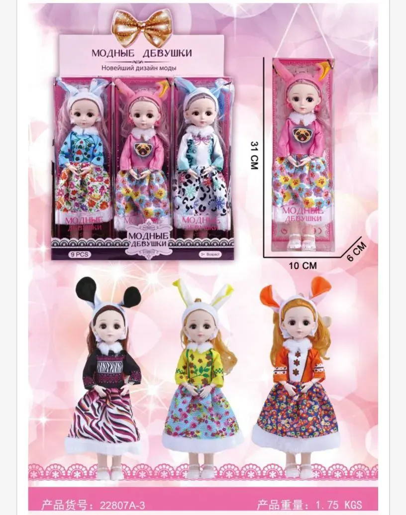 Mini lalki 10 cm w różnych strojach, opak. 9 szt