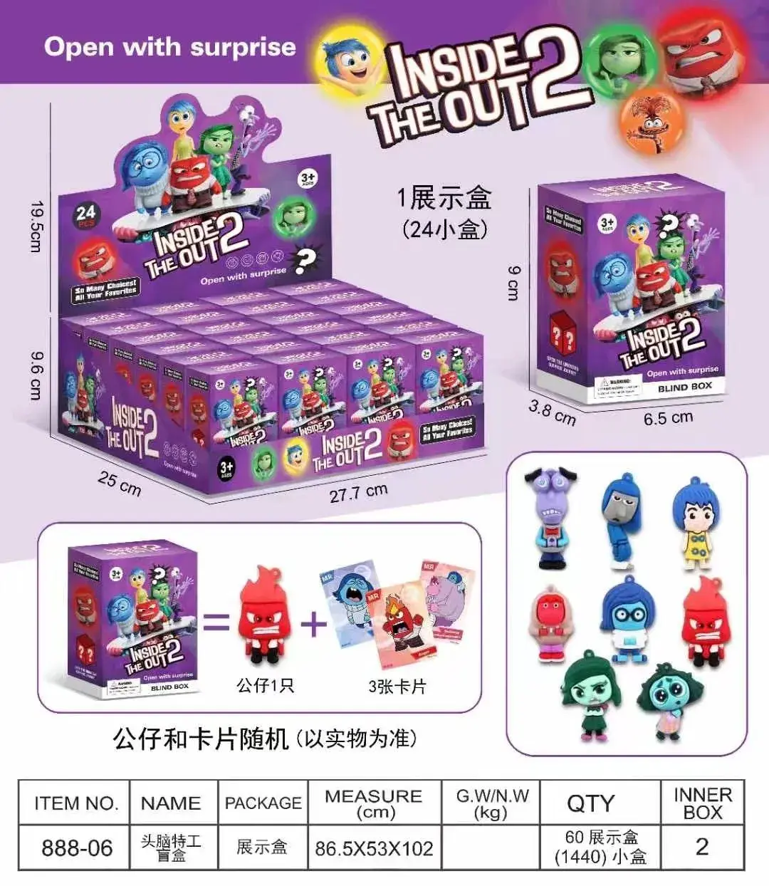 Figurka Niespodzianka Inside Out 2 Blind Box 24szt