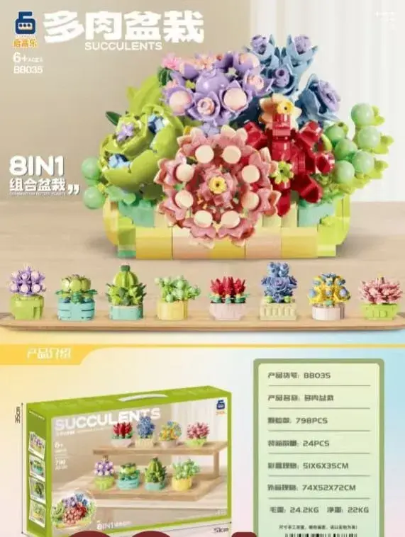 Klocki Kwiaty i Sukulenty 798PCS
