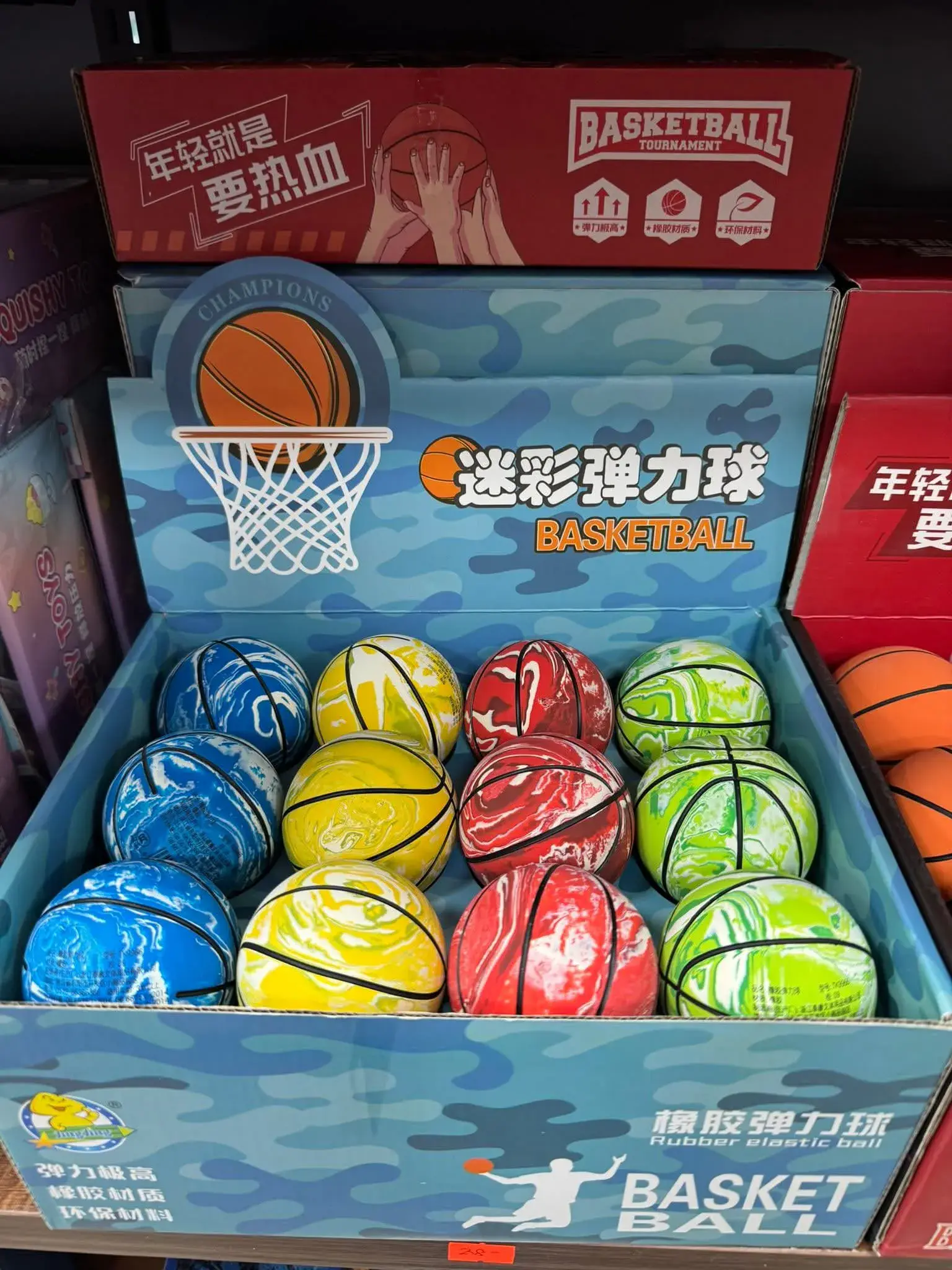 Mini piłki do kosza Basketball kolorowe wzorzyste