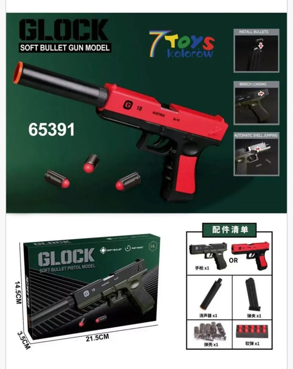 Pistolety Zabawkowe Glock G18 z tłumikiem i wyrzutem łusek 21,5cm