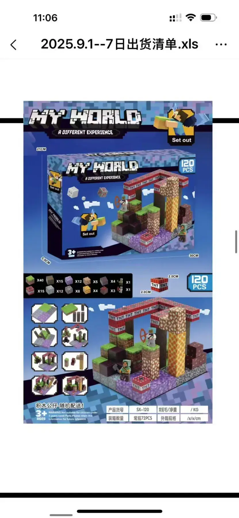 Zabawki Klocki Magnetyczne My World 120PCS