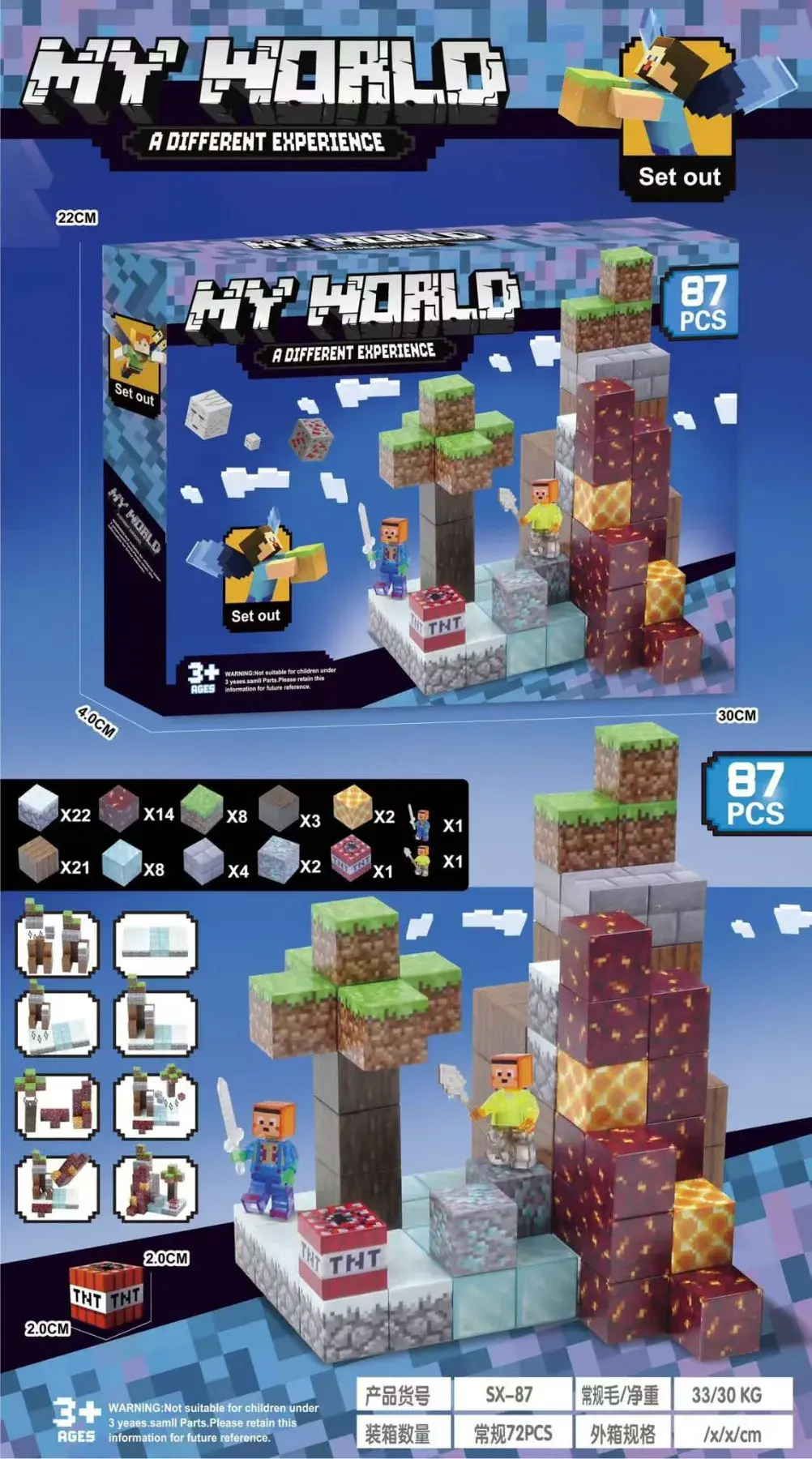 Zestaw klocków magnetycznych My World 87 PCS