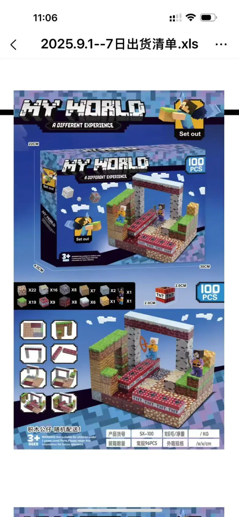Zestaw klocków magnetycznych My World 100PCS Minecraft