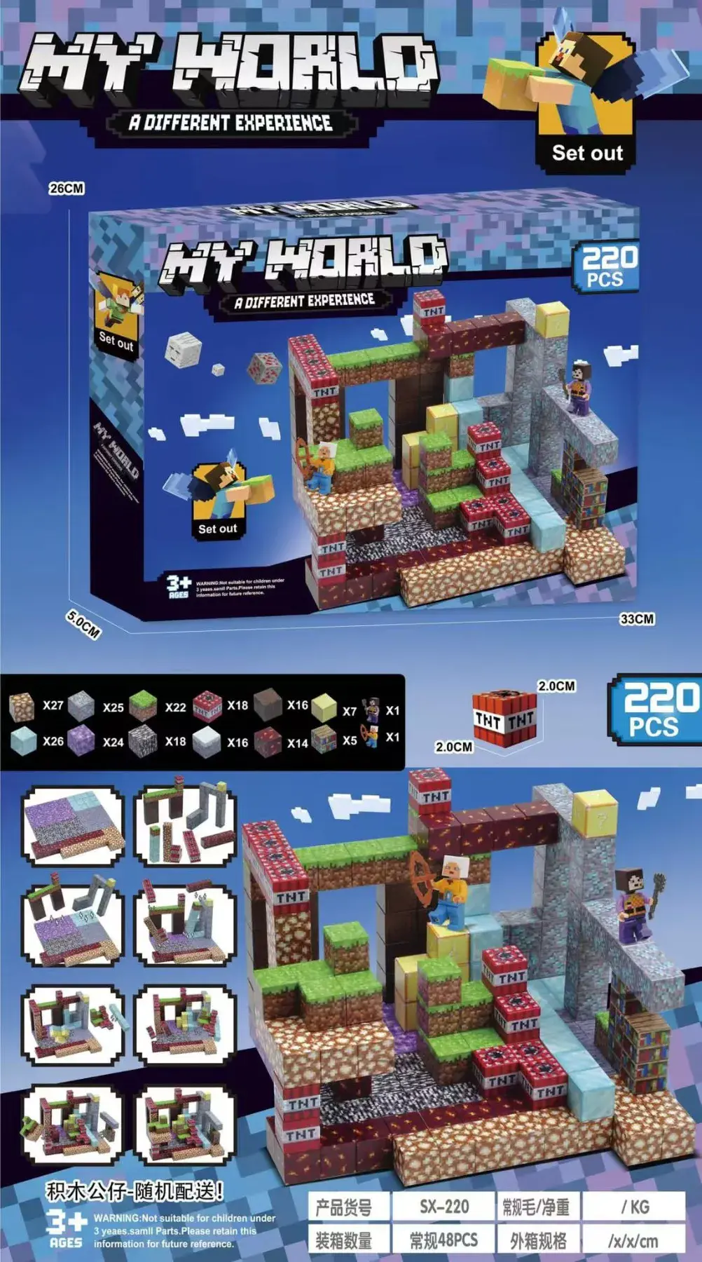 Zabawki Klocki Magnetyczne My World 220PCS