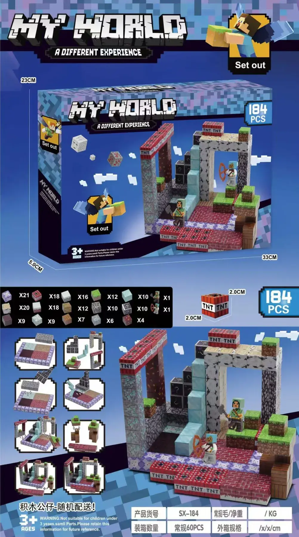 Zabawki Klocki Magnetyczne My World 184PCS