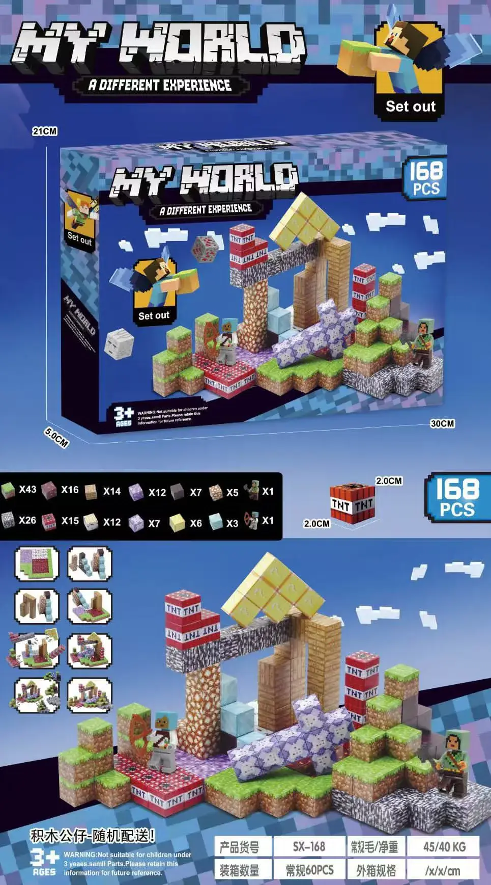 Zabawki Klocki Magnetyczne My World 168PCS