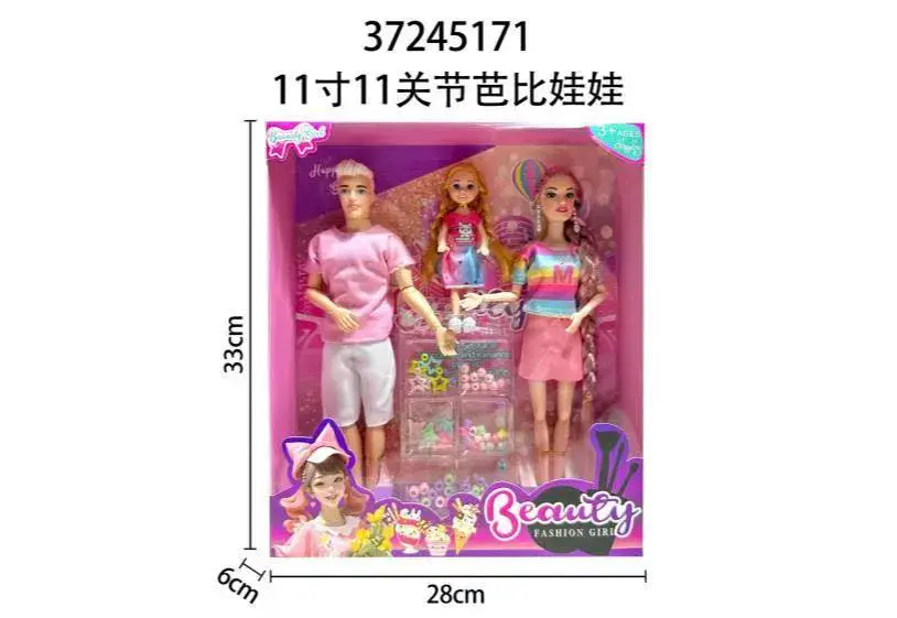 Zestaw lalek Beauty Fashion Girl 3 figurki 26x11x17cm