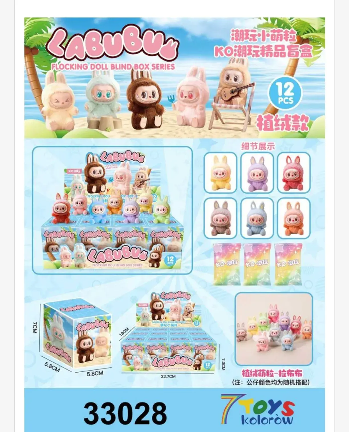 Zabawki Figurki Labubu Flocking Doll Blind Box 12 szt.