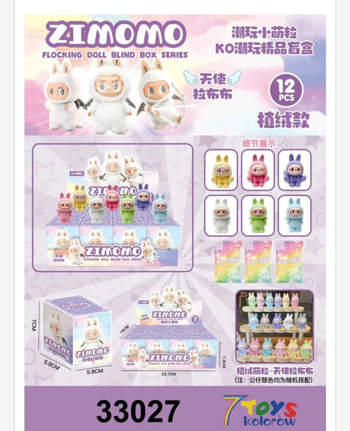 Figurki Labubu Zimomo Flokowane Blind Box - Zestaw 12 szt
