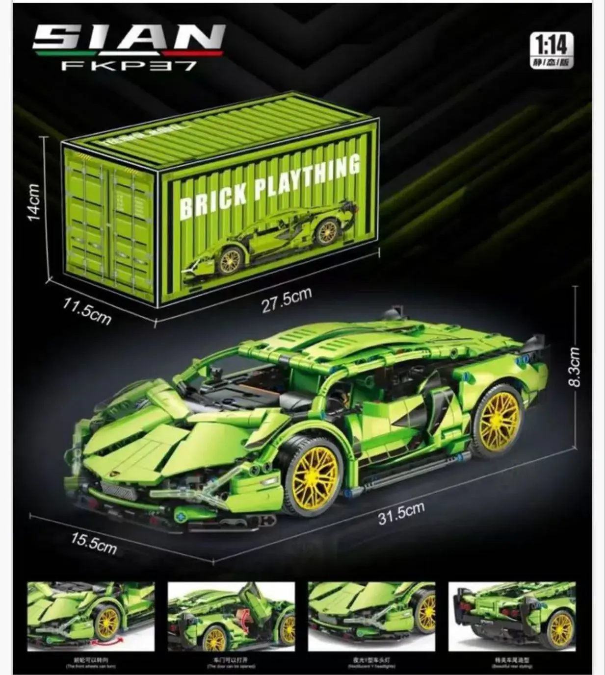 Klocki konstrukcyjne Sianian FKP B7 Lamborghini zielony 114 el.