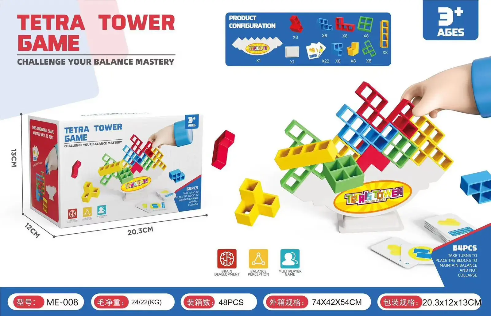 Zabawka Tetra Tower Game - 48 szt bloków, 3+