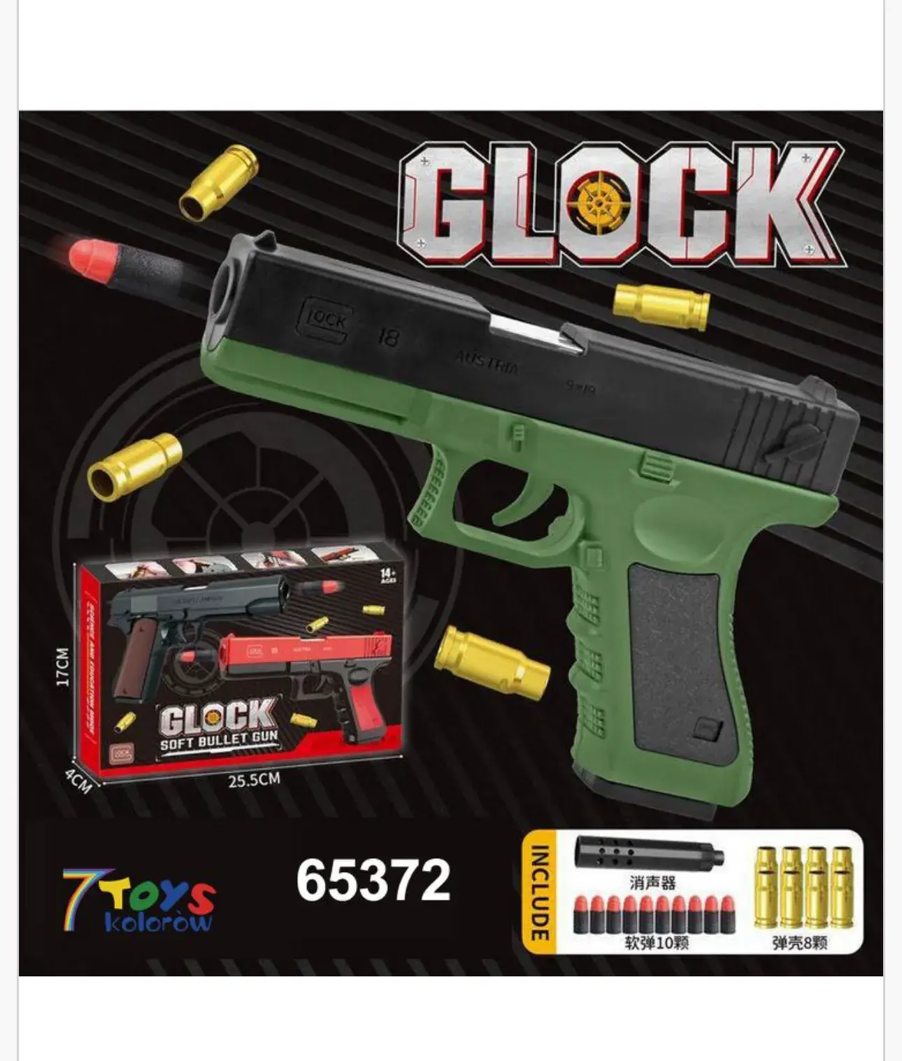 Pistolet Zabawkowy Glock na Miękkie Pociski, Wyrzutnia Łusek, 25.5cm