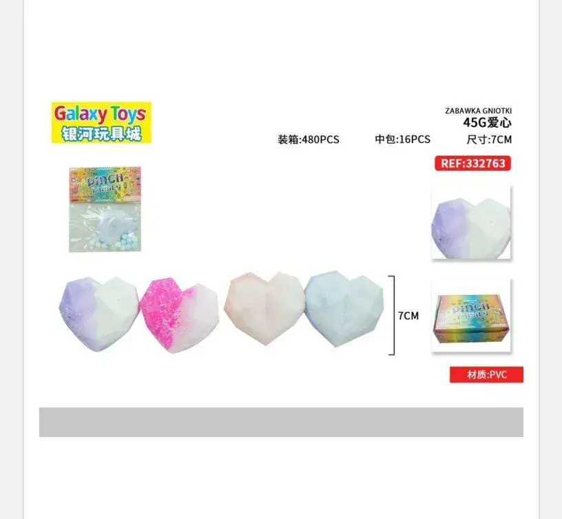 Gniotki Galaxy Toys Squishy Serca 7cm PVC