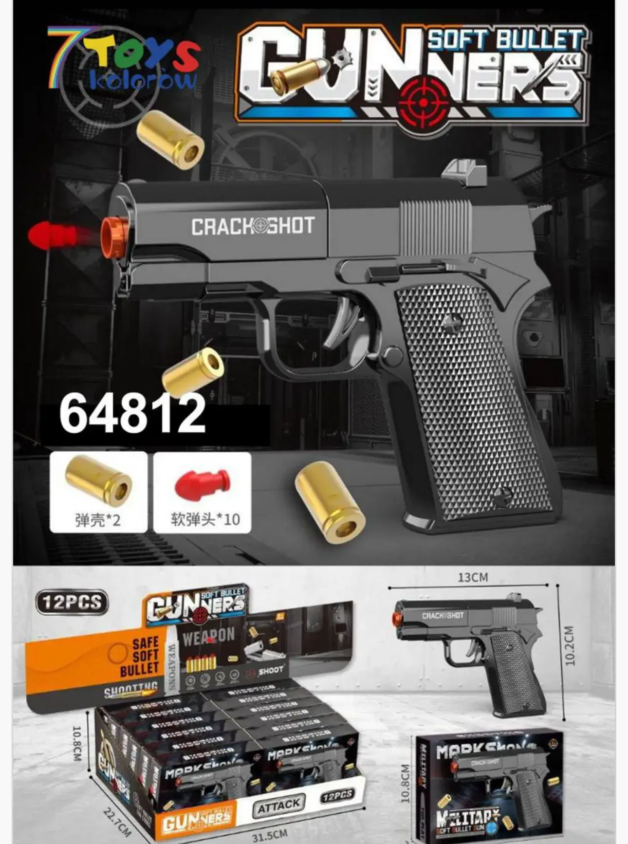 Pistolet Zabawkowy Gun Ners 13cm na Miękkie Pociski, Display 12szt