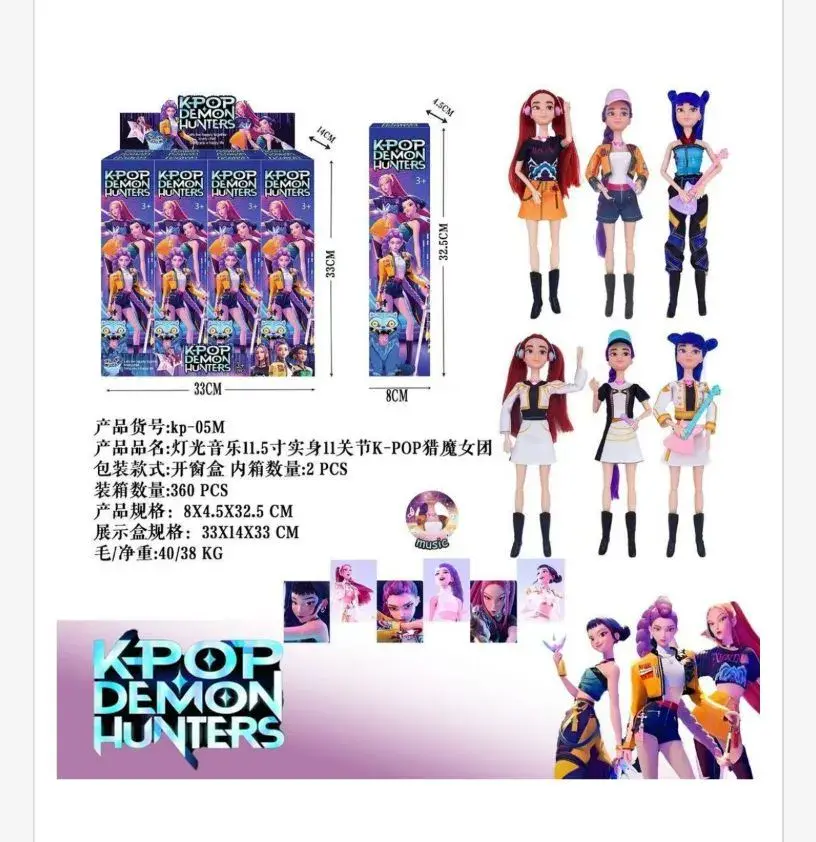 Zabawki Lalka Kpop Demon Hunters 30cm