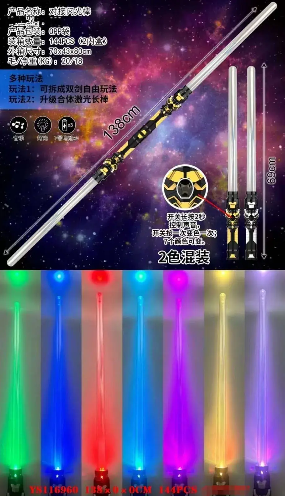 Pistolet LED laserowy 38 cm z efektami świetlnymi