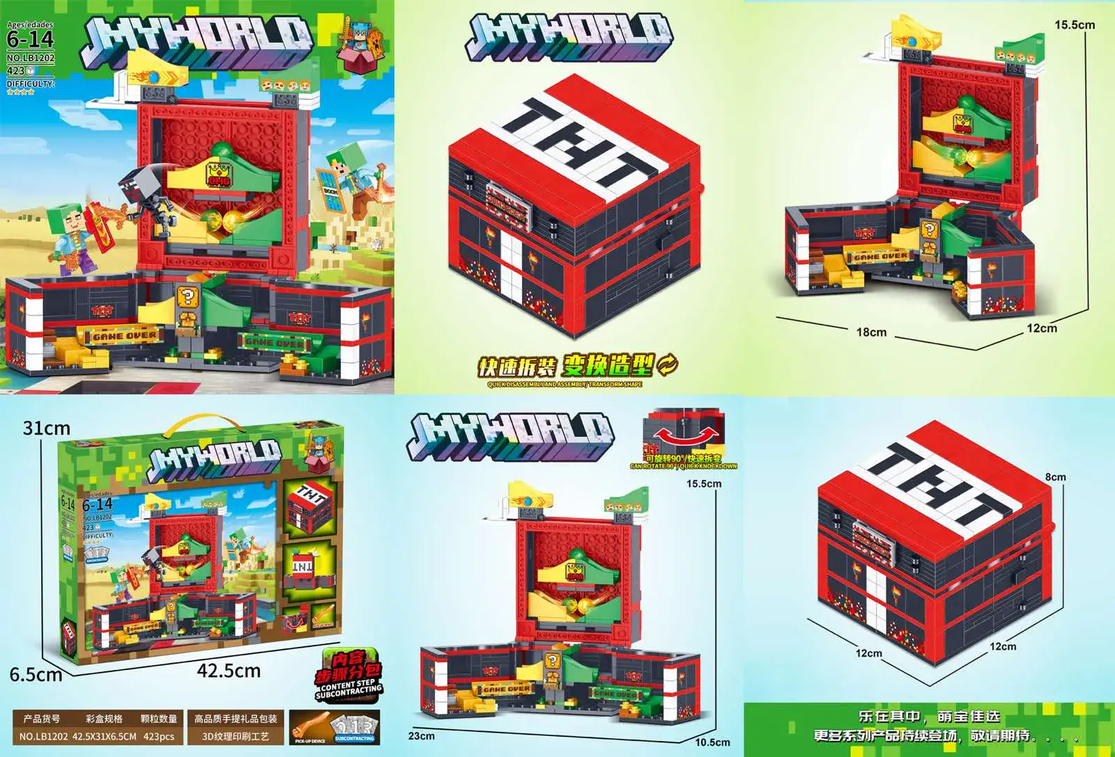 Zabawki Klocki Magnetyczne My World Minecraft 31x42 cm