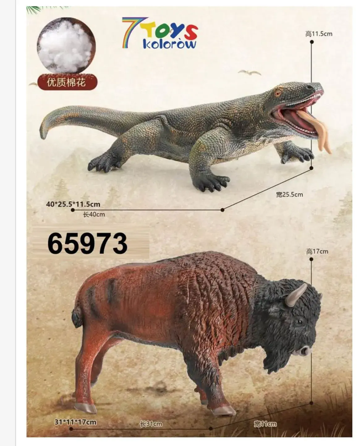 Zestaw Zwierząt Kolorow 6 szt. Duże Figurki 31-42cm 7Toys