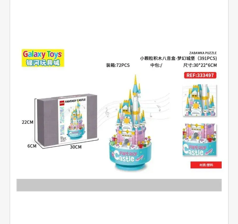 Zabawki Klocki Fantasy Castle 391PCS Galaxy Toys