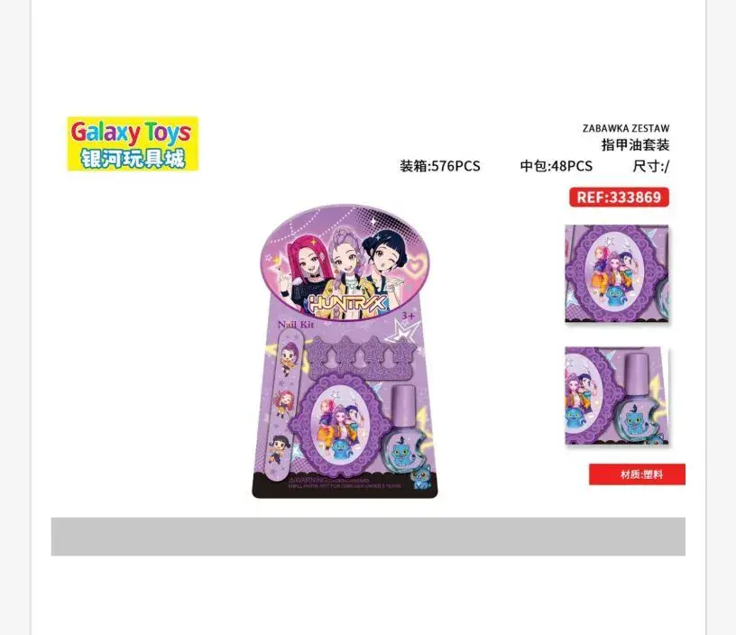Zestaw zabawek kosmetyki Galaxy Toys 57pcs REF-3369