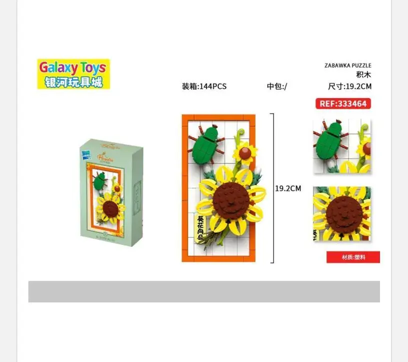 Zestaw klocków kwiaty 241PCS REF 3346