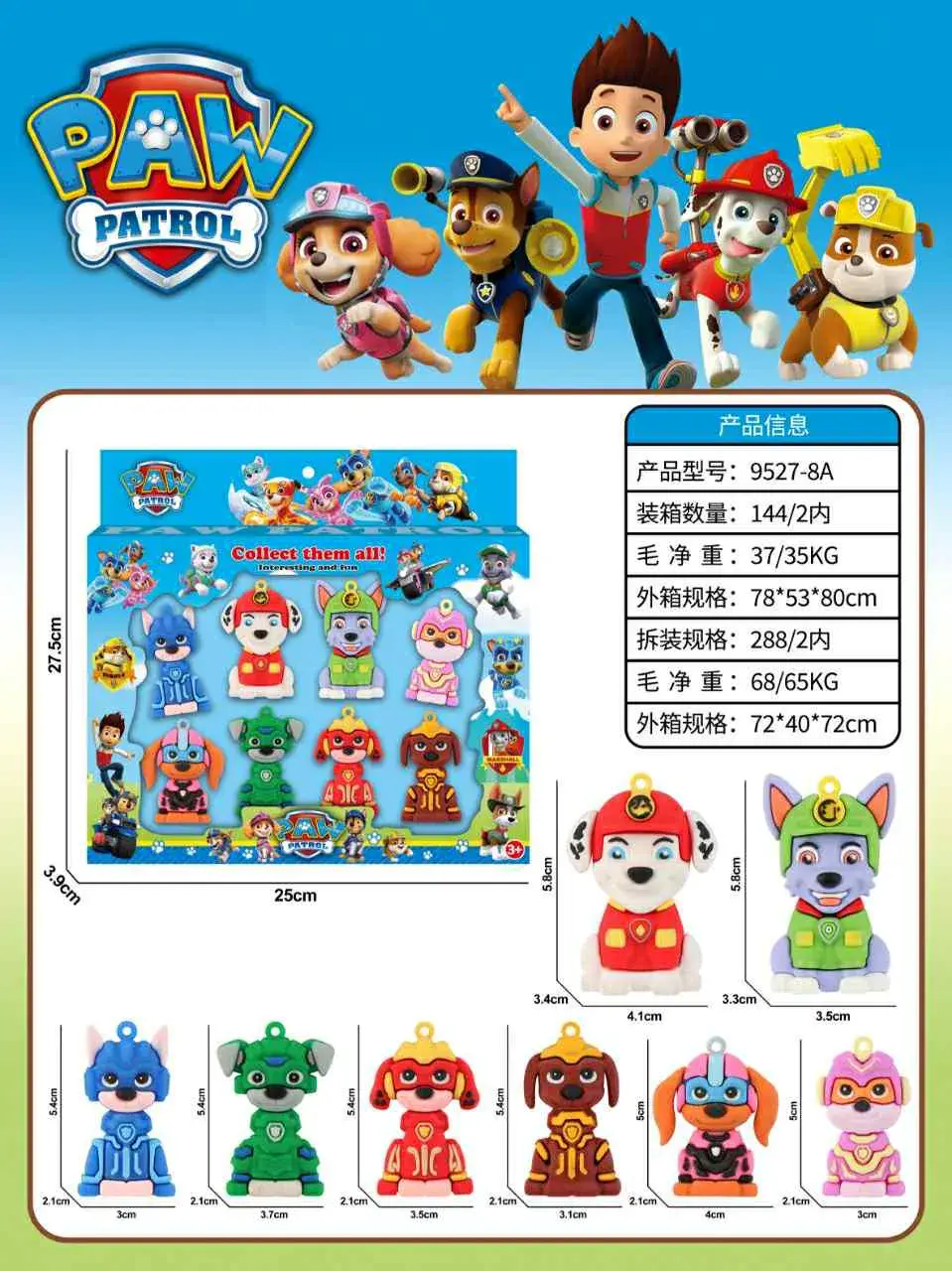 Zabawki Figurki Paw Patrol 8PCS