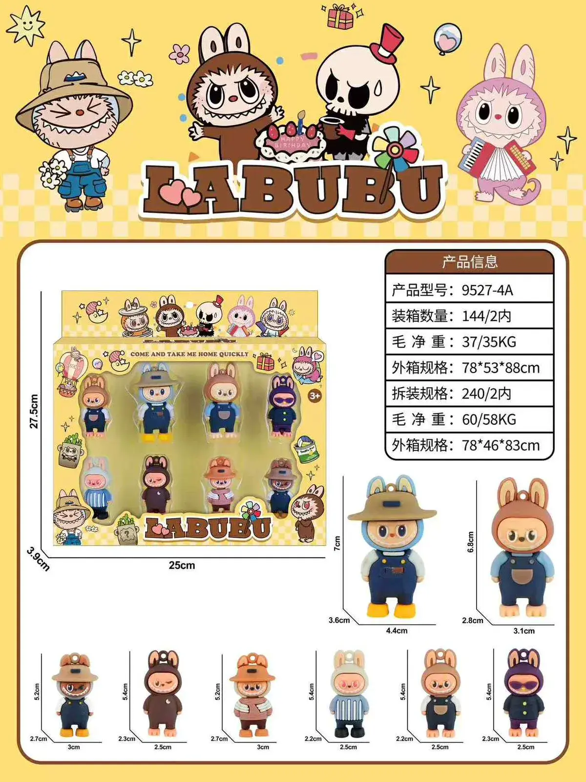 Zabawki Figurki Labubu 8PCS