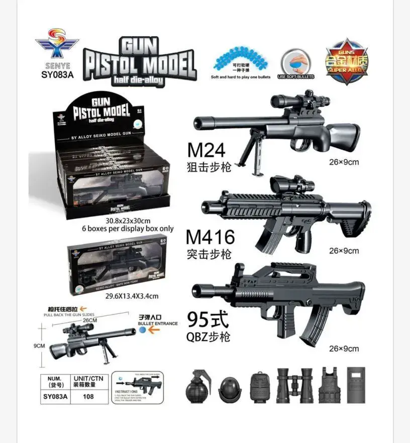 Zabawki Pistolety Gun Model M416 M24 zestaw 6 szt