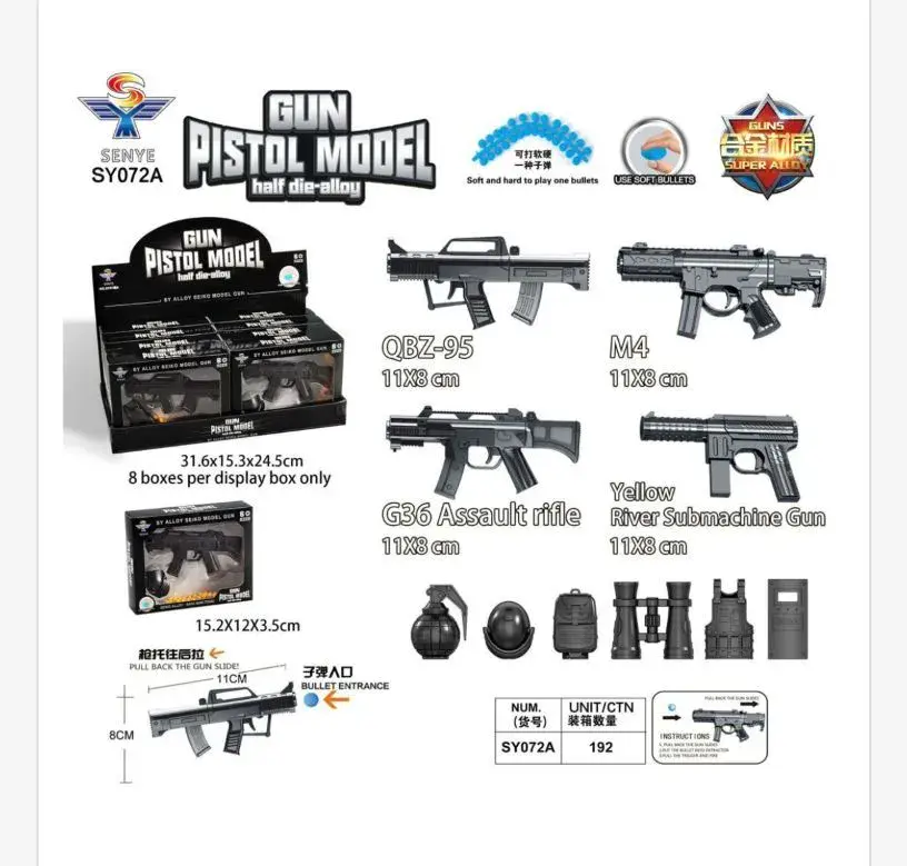 Zabawki Pistolety Gun Model SY072A modele broni 15x12x23cm