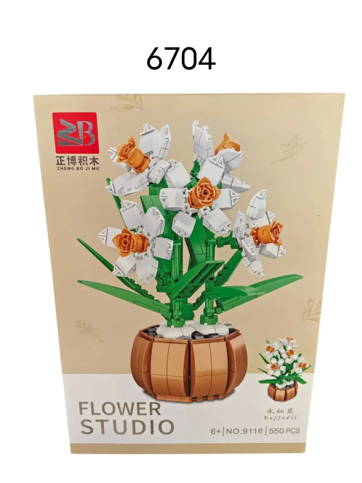 Klocki Flower Studio Kwiaty Narcyzowe 6704