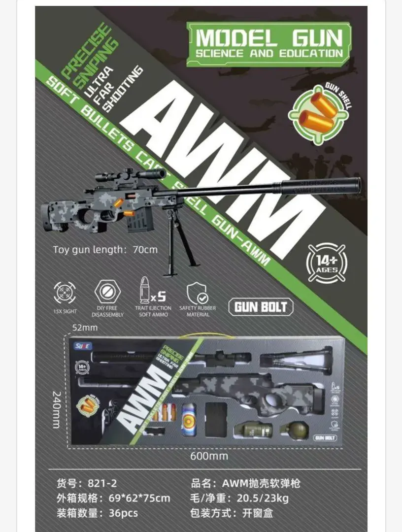 Zabawka pistolet Gun Bolt AWM snajperka 70cm