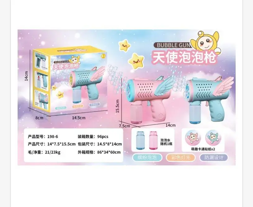 Pistolet do baniek mydlanych Bubble Gun 14,5x9,5 cm