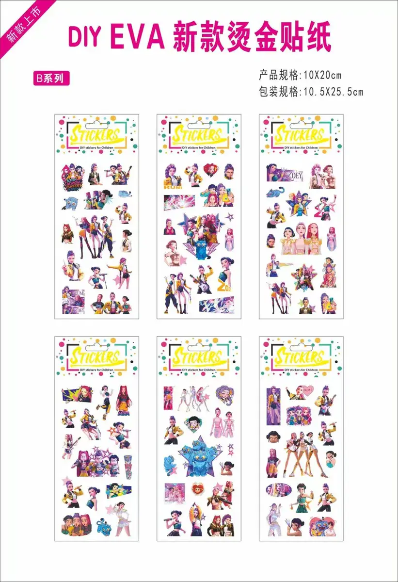 Naklejki DIY EVA z postaciami animowanymi 10,5x25cm