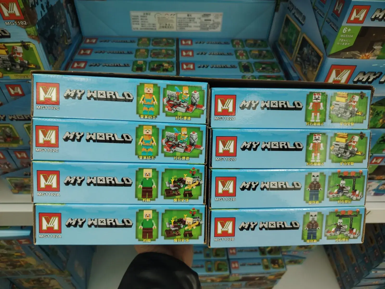 Zabawki Klocki My World Mini Figury Zestaw