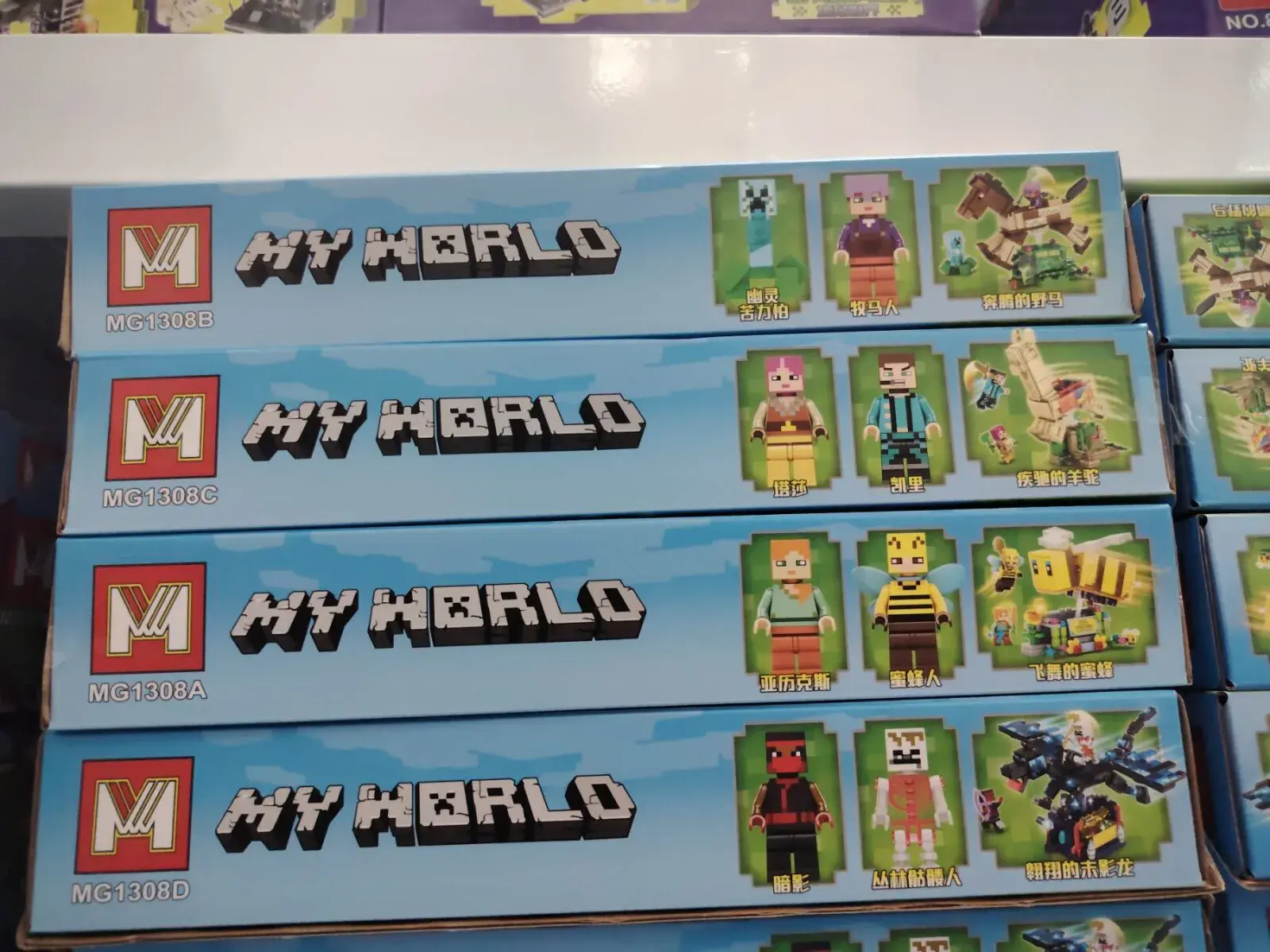 Zabawki Klocki My World MG108B MG108A MG103B