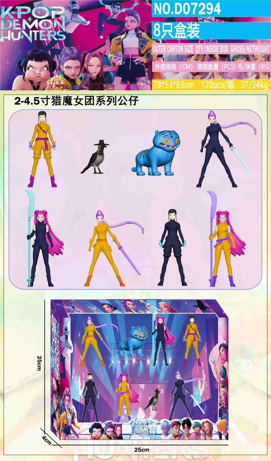 Zabawki Figurki Kpop Demon Hunters 2.4-5cm