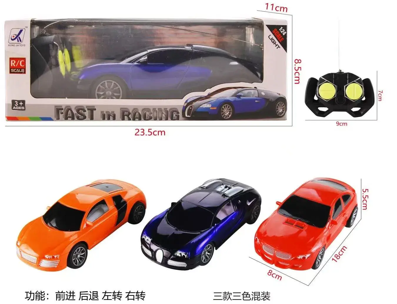 Zabawka RC Fast Racing Samochód 23x11x8,5cm