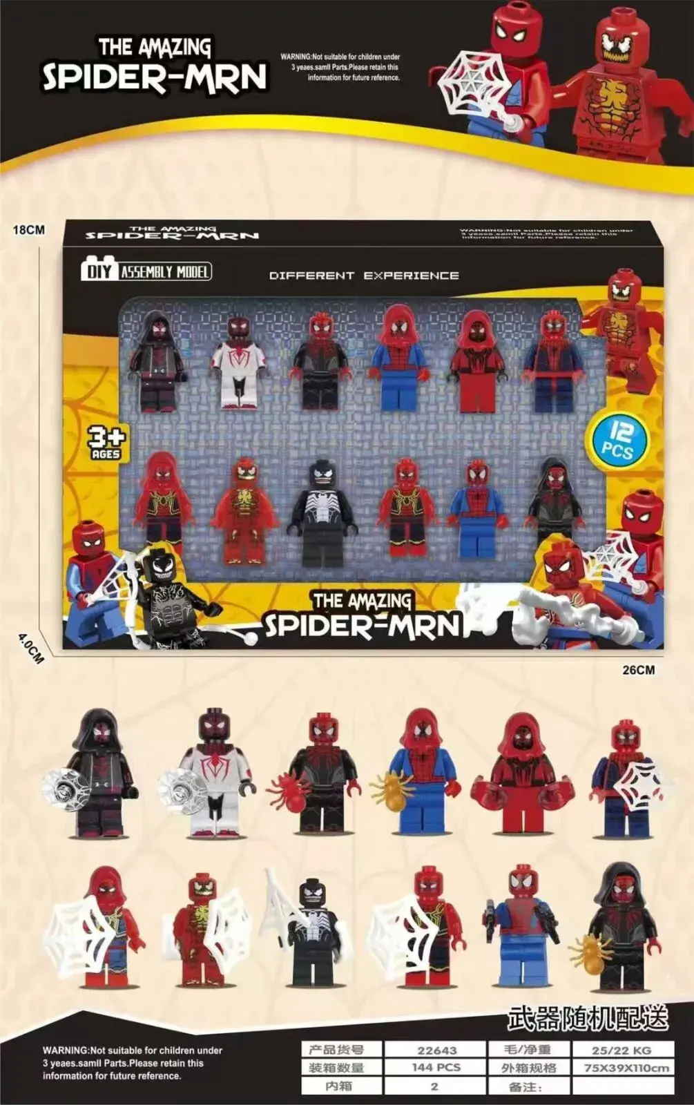 Zestaw figurek Spider-Man The Amazing 19 cm x 20 cm