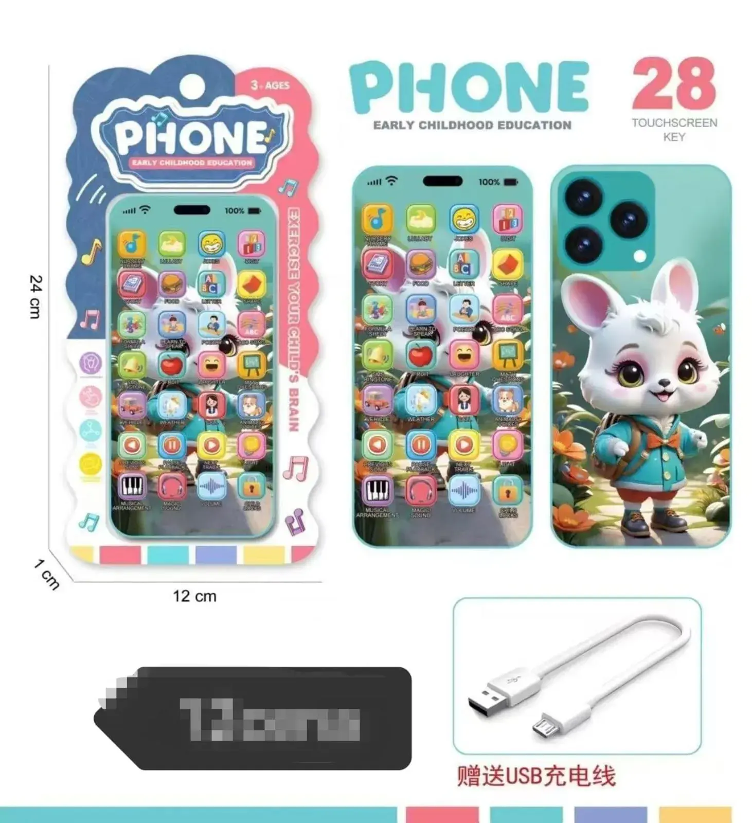 Edukacyjna zabawka telefon dotykowy 12 cm