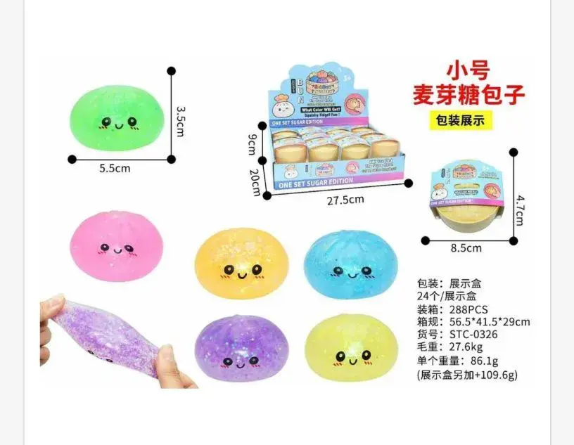Kolorowe Antystresowe Piłeczki Squishy z Brokatem 5,5x3,5 cm