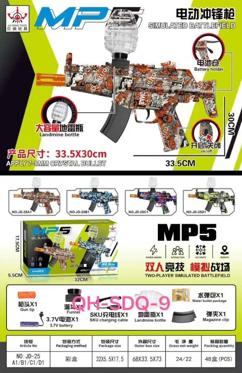 Pistolet na wodę MP5 symulacja pola bitwy 33,5x30cm