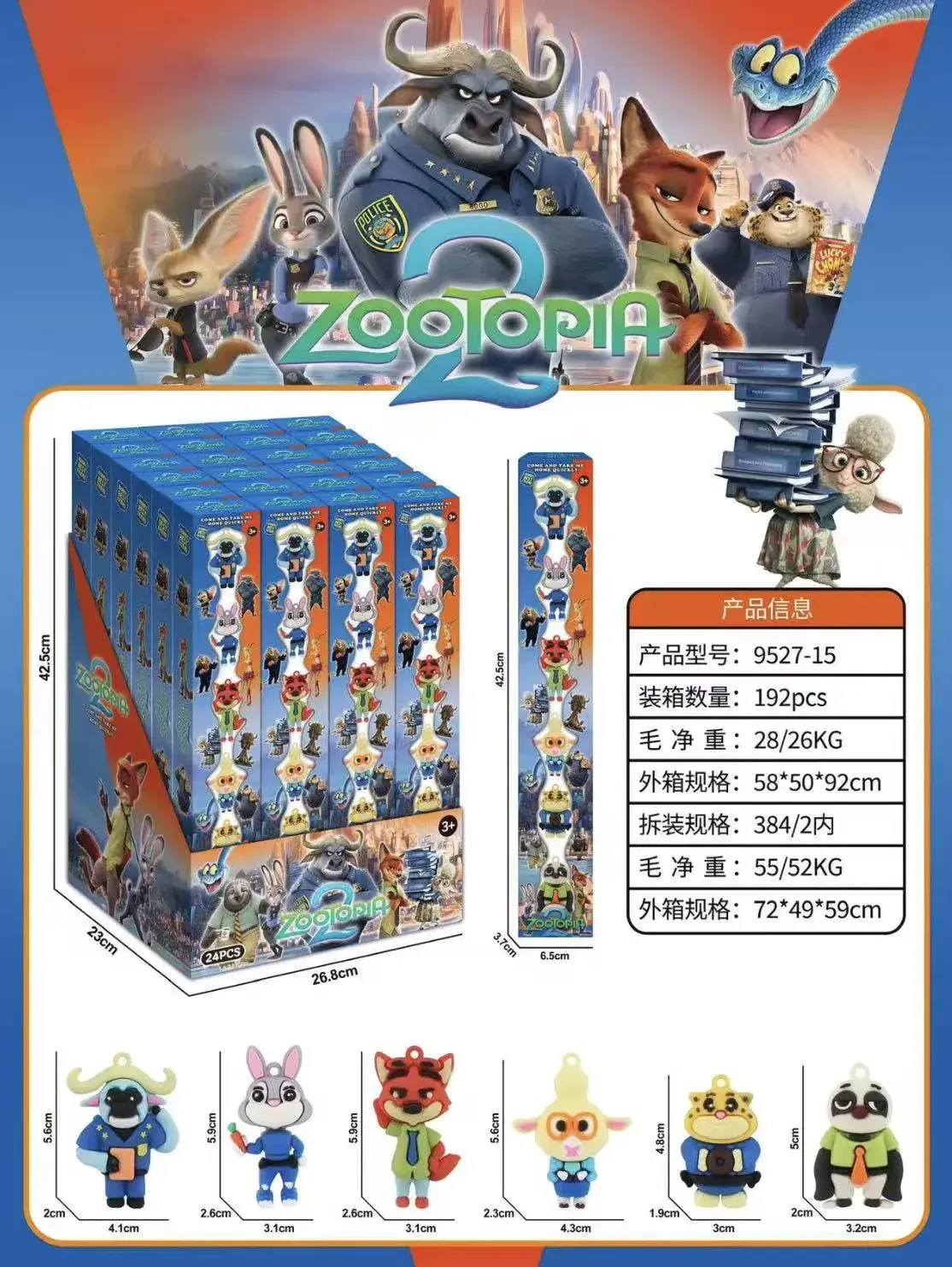 Zootopia 2 Blind Box Mini Figury Zwierząt 24 szt