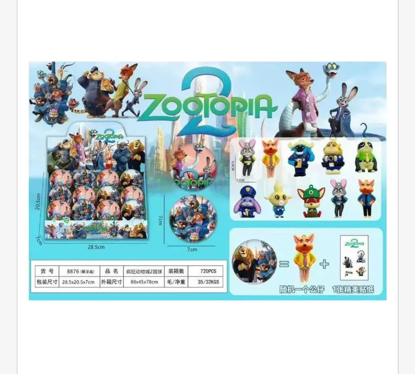 Kula Figurki Zootopia 2 z Nickiem i Judy, 28 cm