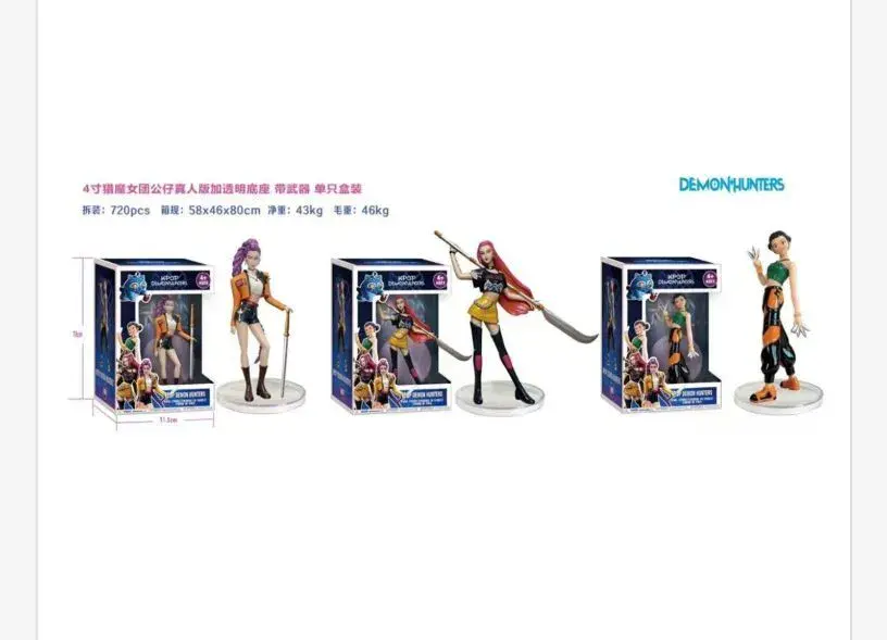 Figurki Demon Slayer 4pcs 10cm Kpop Style