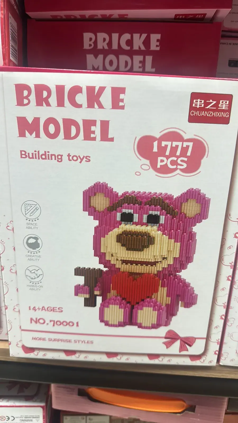 Klocki Brick Model Lotso Building Toys 1777 PCS