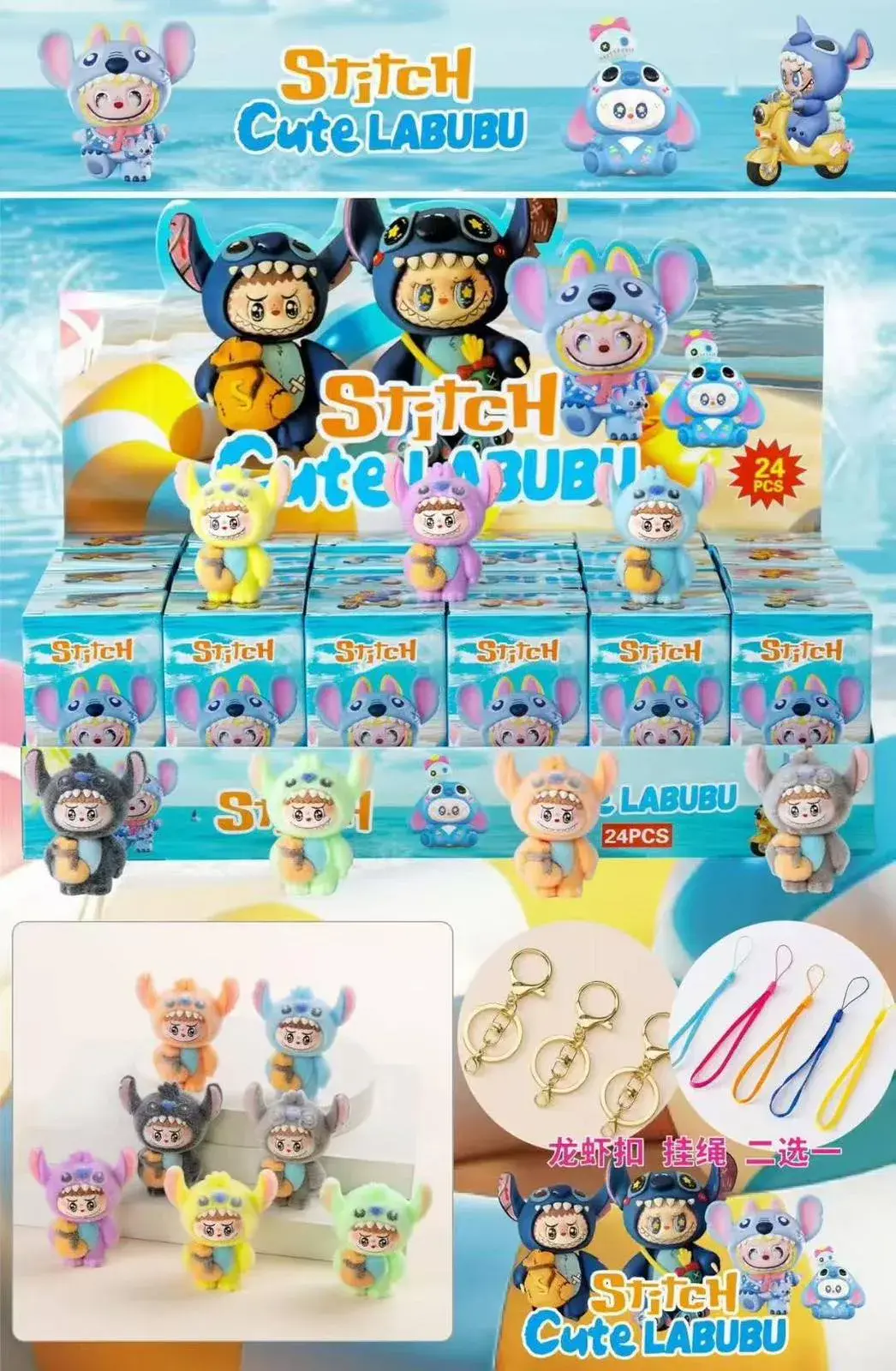 Brelok Stitch Labubu z figurką kolekcjonerską