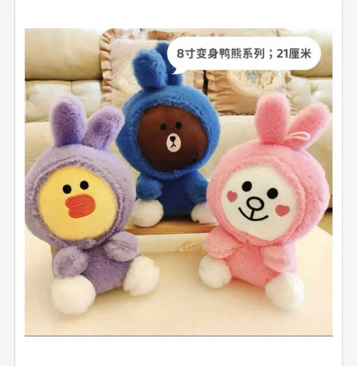 Brelok Maskotka do Kluczy Line Friends 12 szt/opak